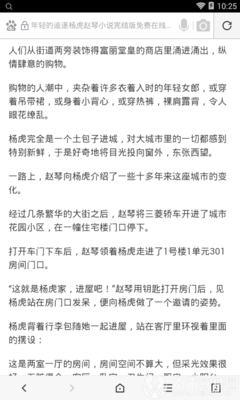 乐鱼官网赞助大巴黎